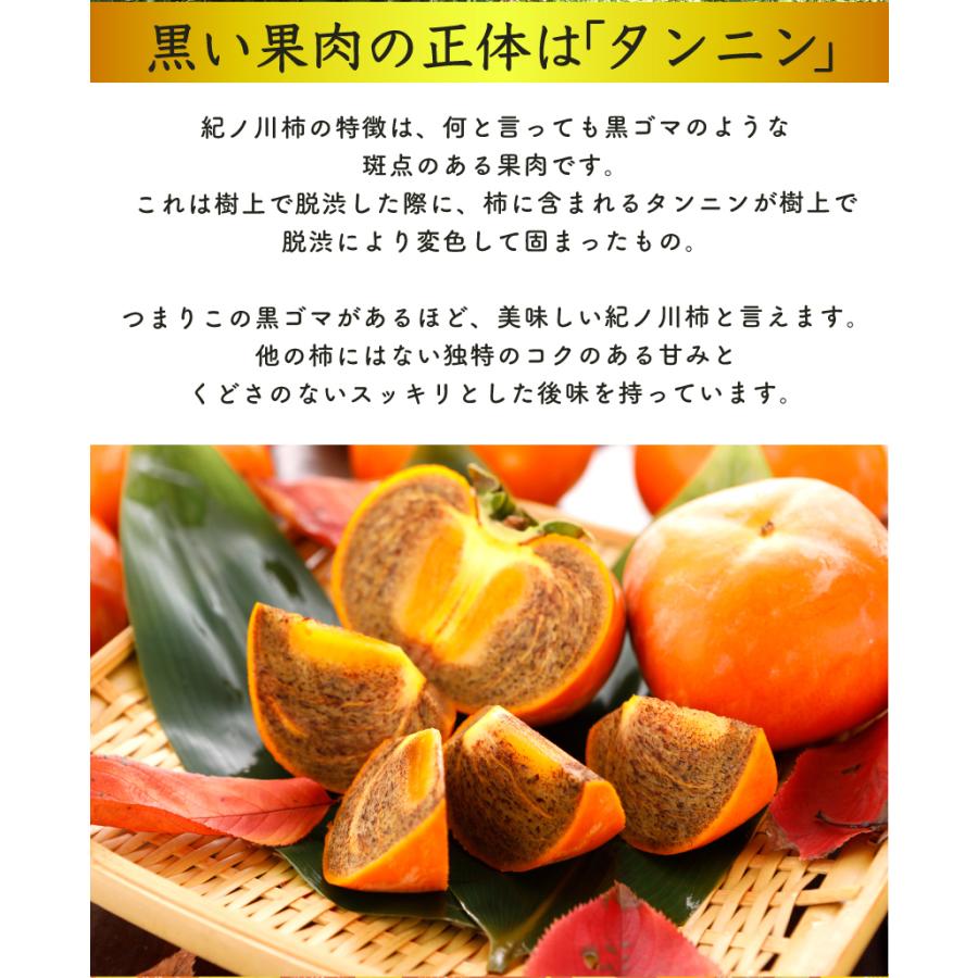 2026年10月分予約 全額返金保証 低農薬 和歌山 紀ノ川柿 約3.8kg 12~15玉入 赤秀 贈答用 紀の川柿 産地直送 10j * ふるさと納税 ではありません_8