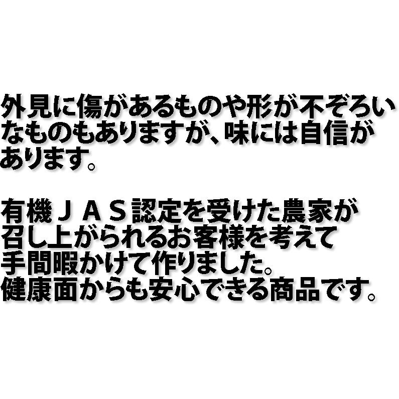 有機JAS 和歌山 南高梅 梅干し用 生梅 訳あり 3kg 完熟 サイズ混合 産地直送｜808｜02