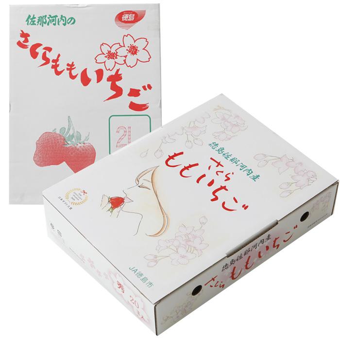 徳島産 さくらももいちご 4パック 約880g入 お歳暮 ギフト * ふるさと納税 ではありません