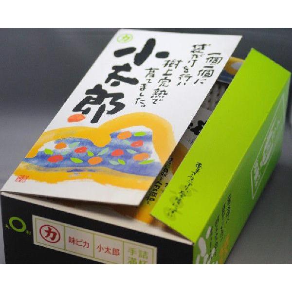 2026年1月分予約 愛媛産 味ピカ 小太郎みかん 2kg 30個〜50個 2026年1月分予約 愛媛産 味ピカ 小太郎みかん 2kg 30個〜50個