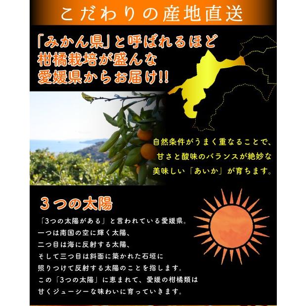 12月分予約 訳あり 減農薬 紅まどんな と同品種 みかん あいか 約3~10kg C品 サイズ混合 愛媛 産地直送 大三島 お歳暮 ギフト * ふるさと納税 ではありません |  | 05