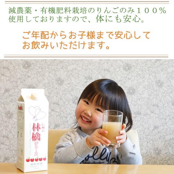 減農薬 100% 無添加 りんごジュース 1000ml ×6本 ストレート 減農薬 100% 無添加 りんごジュース 1000ml ×6本 ストレート