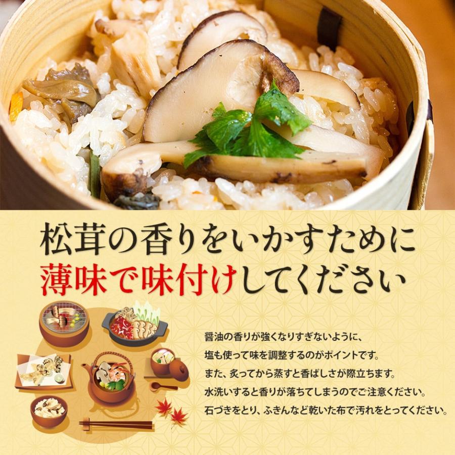 2026年9月以降分予約 分予約 訳あり 国産 松茸 300g前後 まつたけ