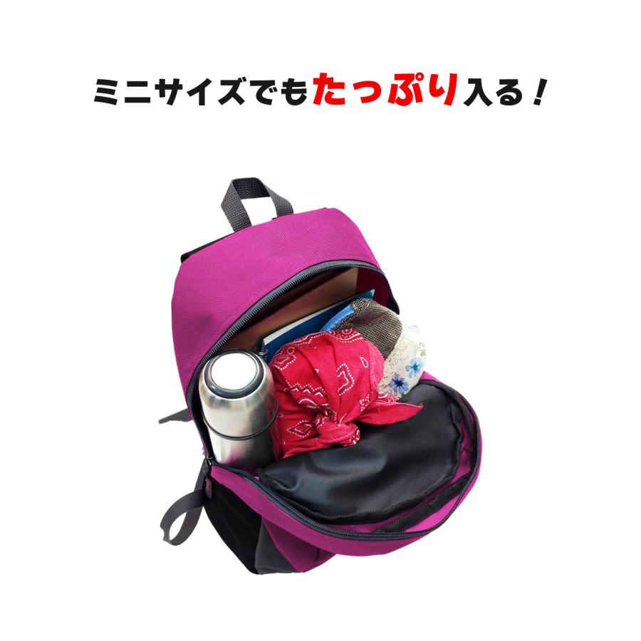 リュックサック ミニリュック リュック キッズ かわいい 9L ミニ リュックサック ミニリュック リュック キッズ かわいい 9L ミニ