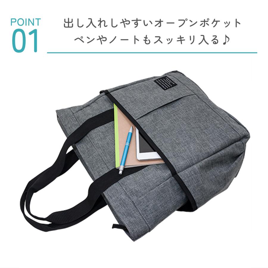 トートバッグ メンズ カジュアル 通勤 通学 ビジネストート ノートパソコン PC |  | 04