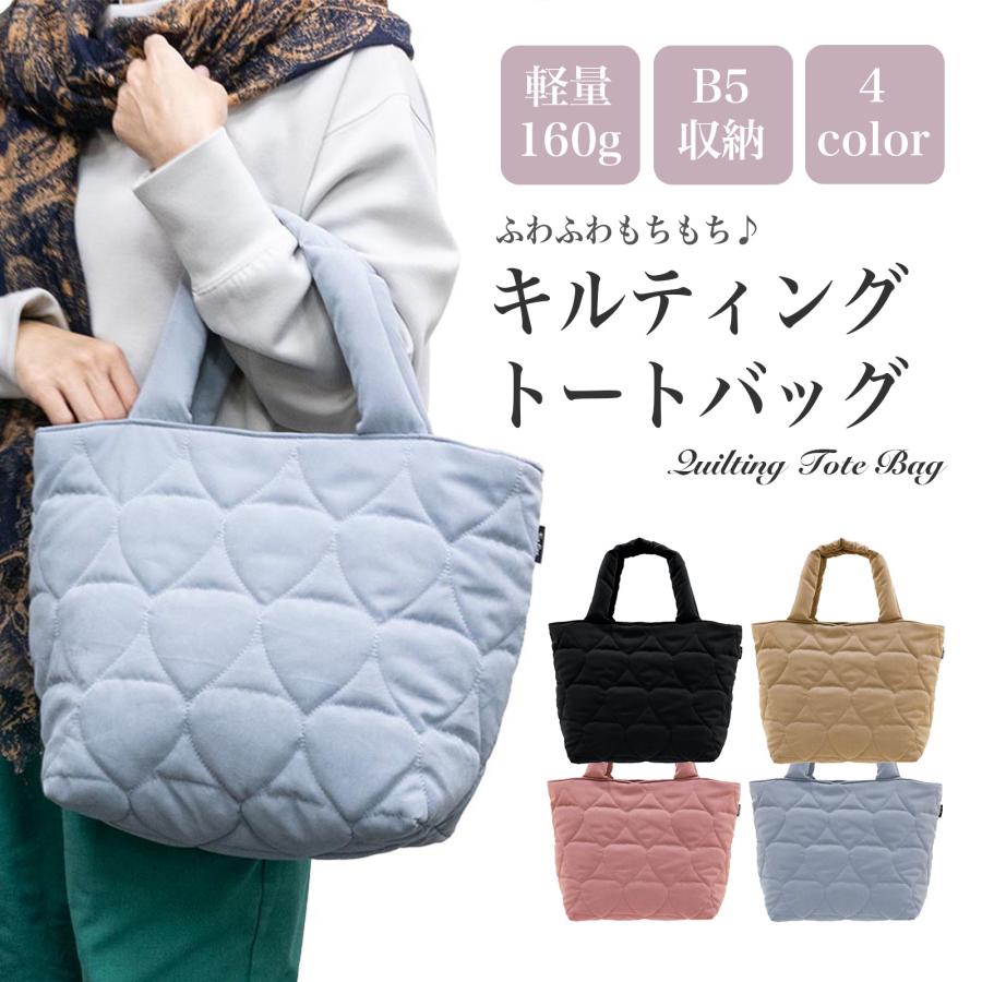 トートバッグ レディース キルティング 上品 大容量 通勤 B5 ふわふわ