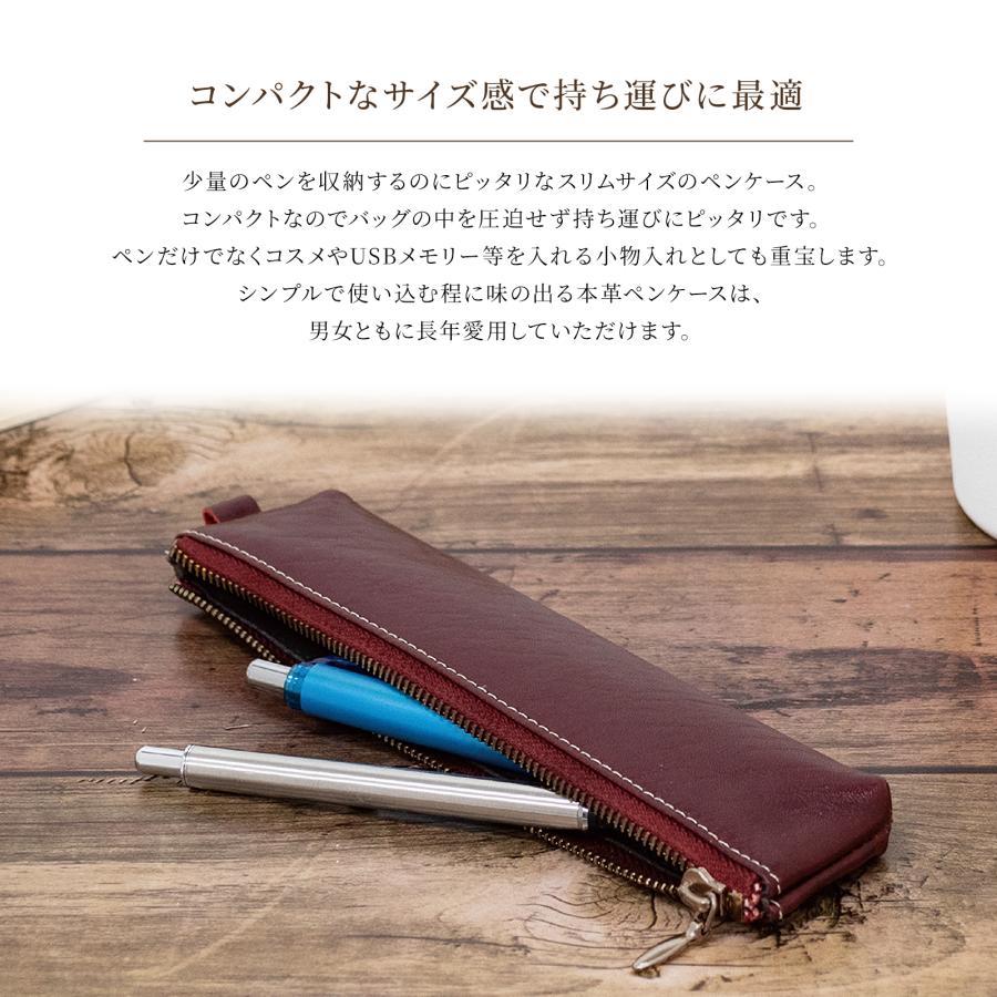 ペンケース スリム 本革 筆記用具 筆箱 ふでばこ コンパクト 2〜3本