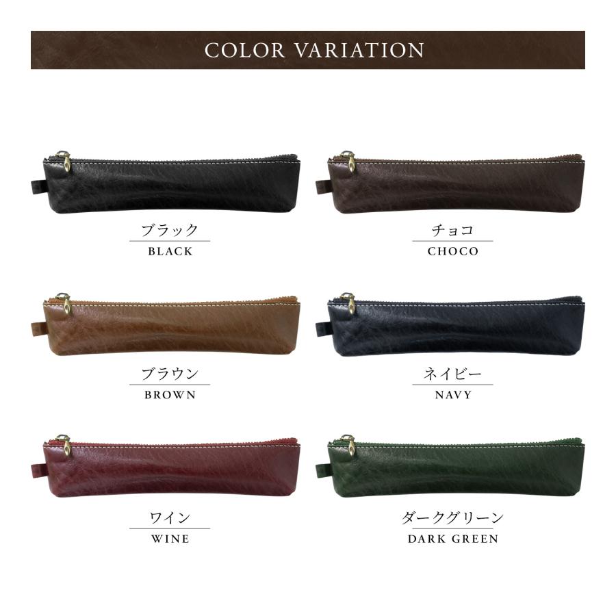 ペンケース スリム 本革 筆記用具 筆箱 ふでばこ コンパクト 2〜3本