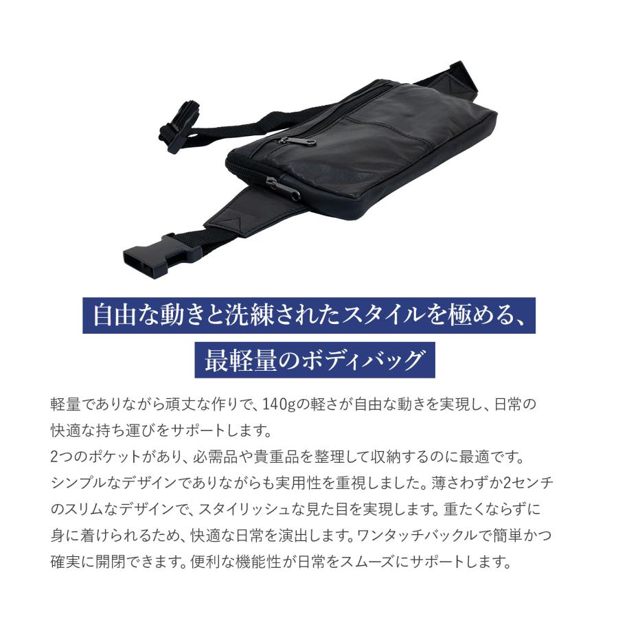 ウエストバッグ ボディバッグ ショルダーポーチ メンズ カジュアル