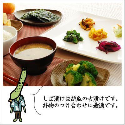 漬物]しば漬 70g : ホソヅケ - 通販 - Yahoo!ショッピング
