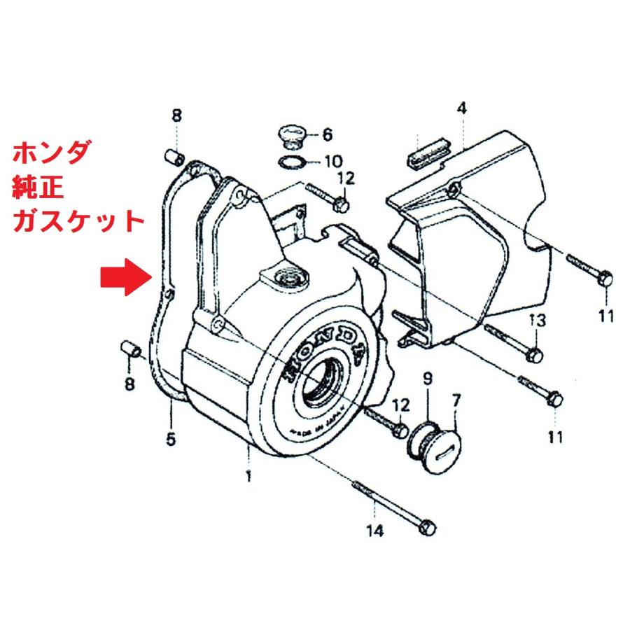 ホンダ（HONDA） C50 AA01 リトルカブセル付きモデル 純正左クランク