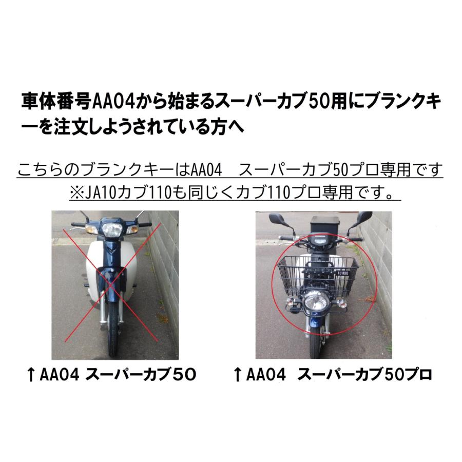 クロスカブ（JA45）の前部分の部品 ホンダ クロスカブ110(JA45/JA60) 純正新品 ボディーリッド