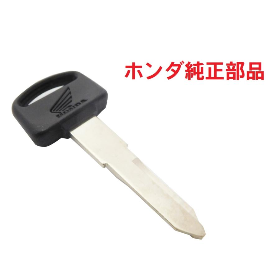 ホンダ（HONDA） JA42 スーパーカブ110プロ 純正ブランクキー (未加工