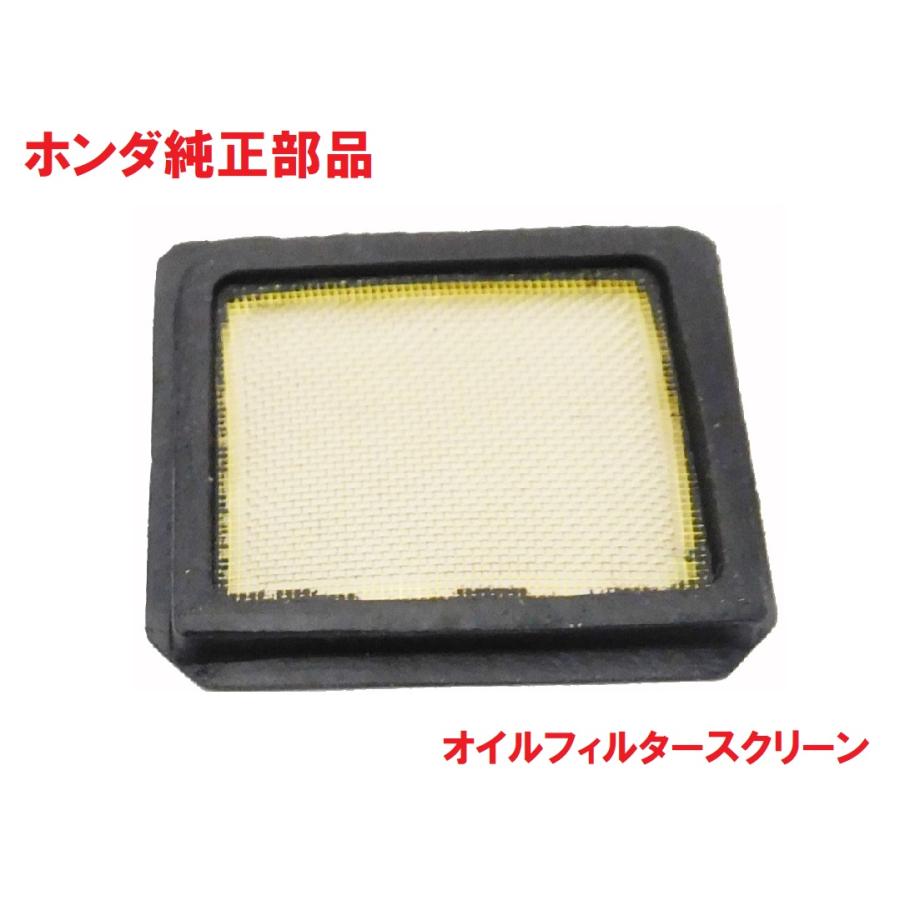 FI スーパーカブ 50カスタム Fi車 AA01 純正部品　（中古部品） ホンダ（HONDA） C50 AA01 スーパーカブ50 純正フロントサスペンション