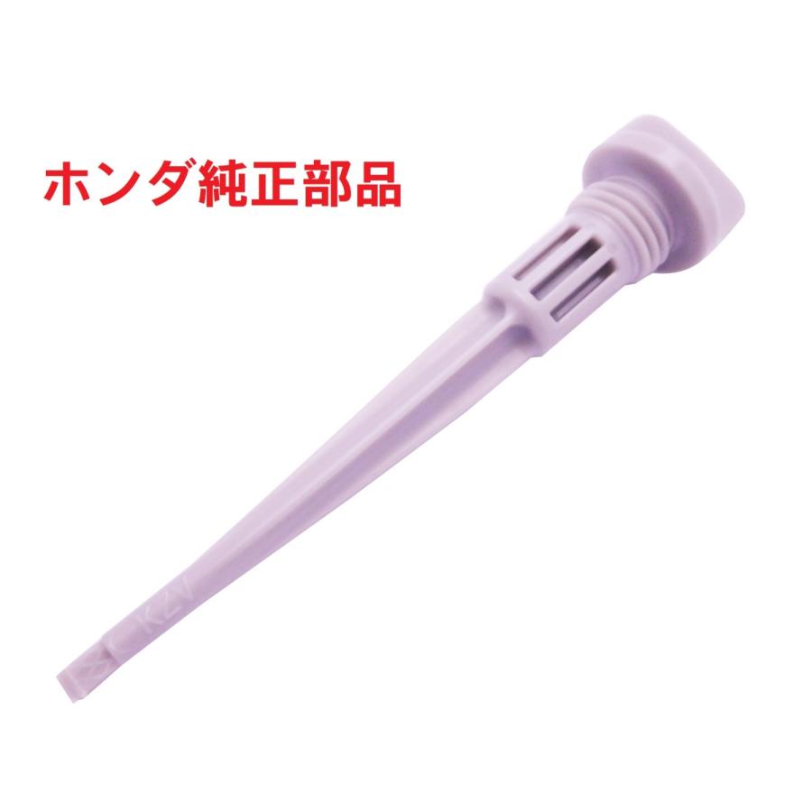 ホンダ（HONDA） JA07 スーパーカブ110 オイルレベルゲージ オイル