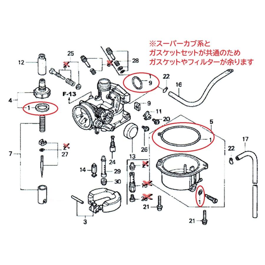 AC13 マグナ50 純正キャブレターガスケットセット｜819-buhinya3｜02