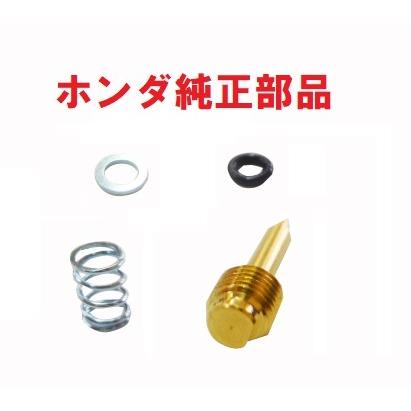 ホンダ　リトルカブ50 キャブレター　AA01 ホンダ（HONDA） AA01 リトルカブ 純正キャブレターフロート : カブ