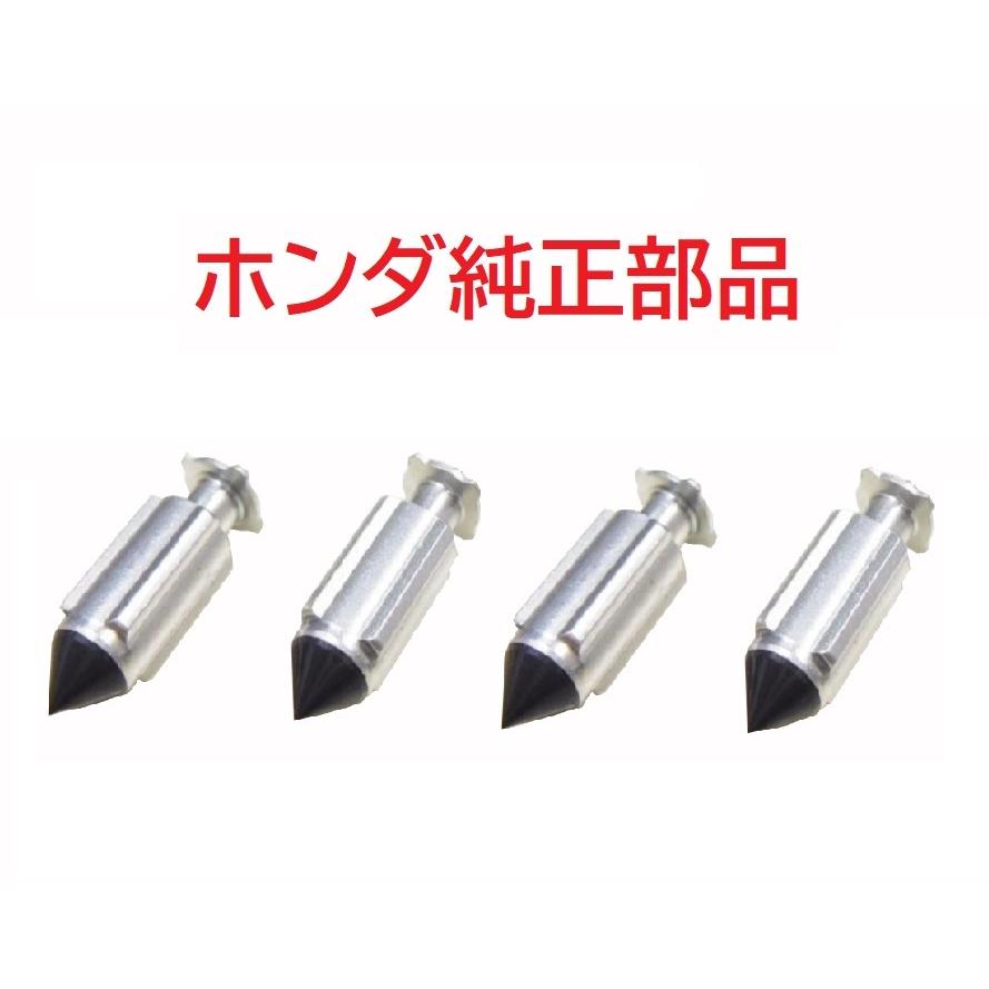 ホンダ（HONDA） MC31 ホーネット250 純正キャブレターフロートバルブ4