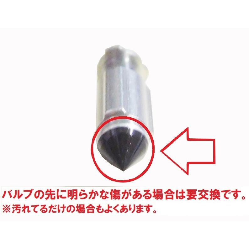 ホンダ CF50 角目シャリー 純正キャブレターフロートバルブ