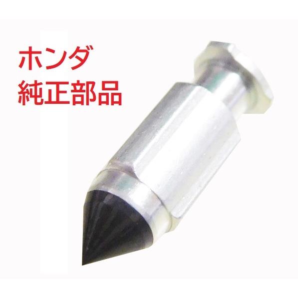 ホンダ（HONDA） C50 AA01 リトルカブ 純正キャブレターフロートバルブ
