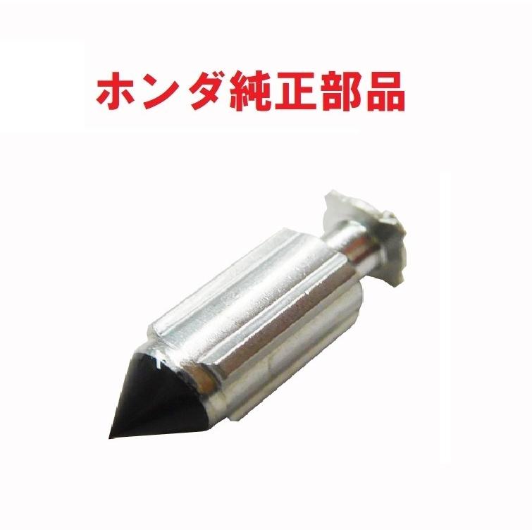 ホンダ（HONDA） AF55 クレアスクーピー 純正キャブレターフロート