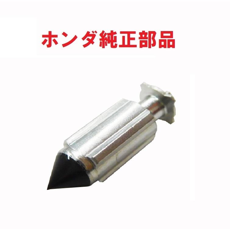 ホンダ（HONDA） AF58 ズーマー 純正キャブレターフロートバルブ