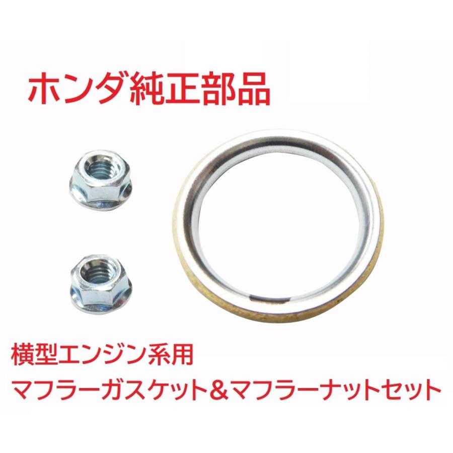 ホンダ C50 AA01 プレスカブ50 純正マフラーガスケット&マフラー ホンダ C50 AA01 プレスカブ50 純正マフラーガスケット&マフラー