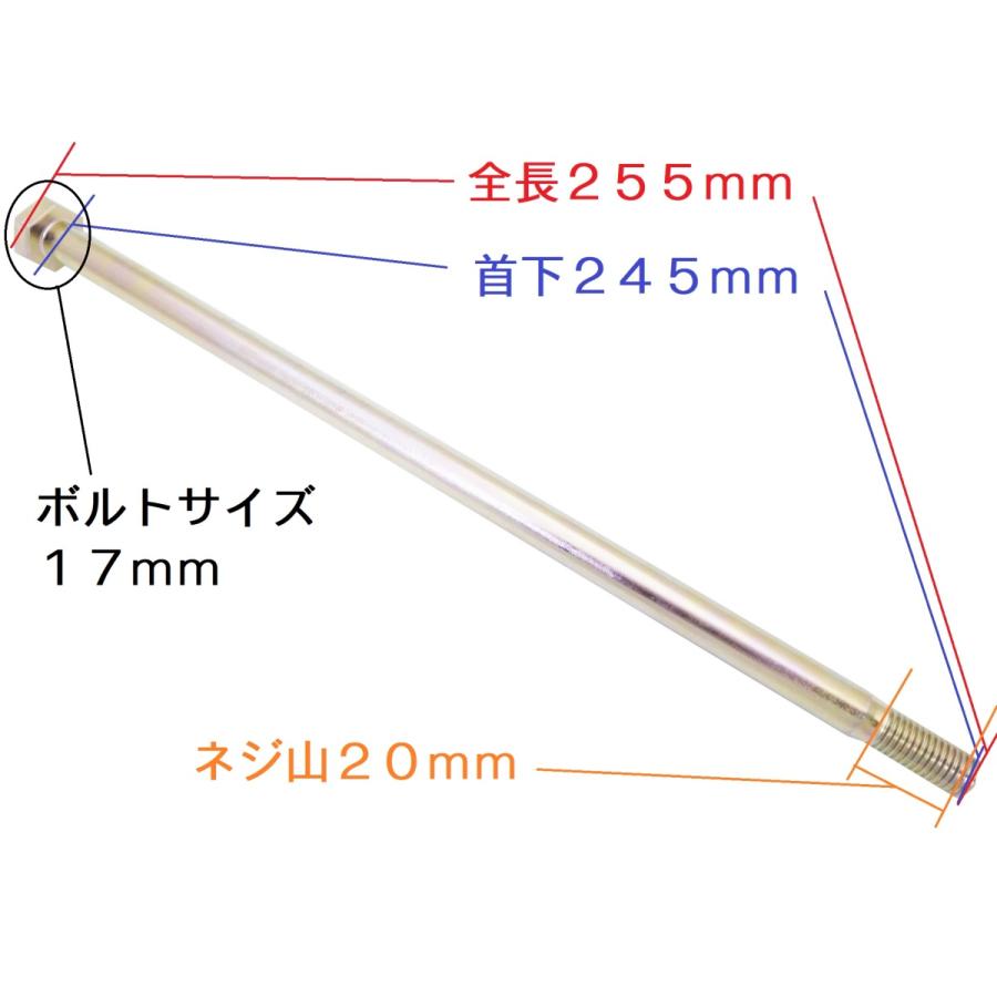 ホンダ（HONDA） HA02 スーパーカブ90 純正スイングアームシャフト