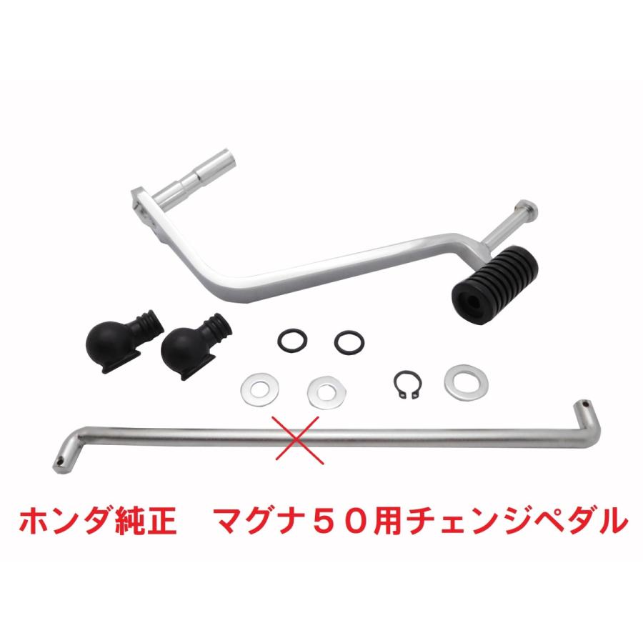 Ac13 マグナ50 Magna ホンダ純正 チェンジペダルセット Gbz 000 カブ商店 通販 Yahoo ショッピング