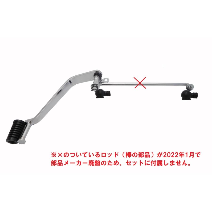 ホンダ AC13 マグナ50 ホンダ純正 チェンジペダルセット : カブ ホンダ AC13 マグナ50 ホンダ純正 チェンジペダルセット : カブ