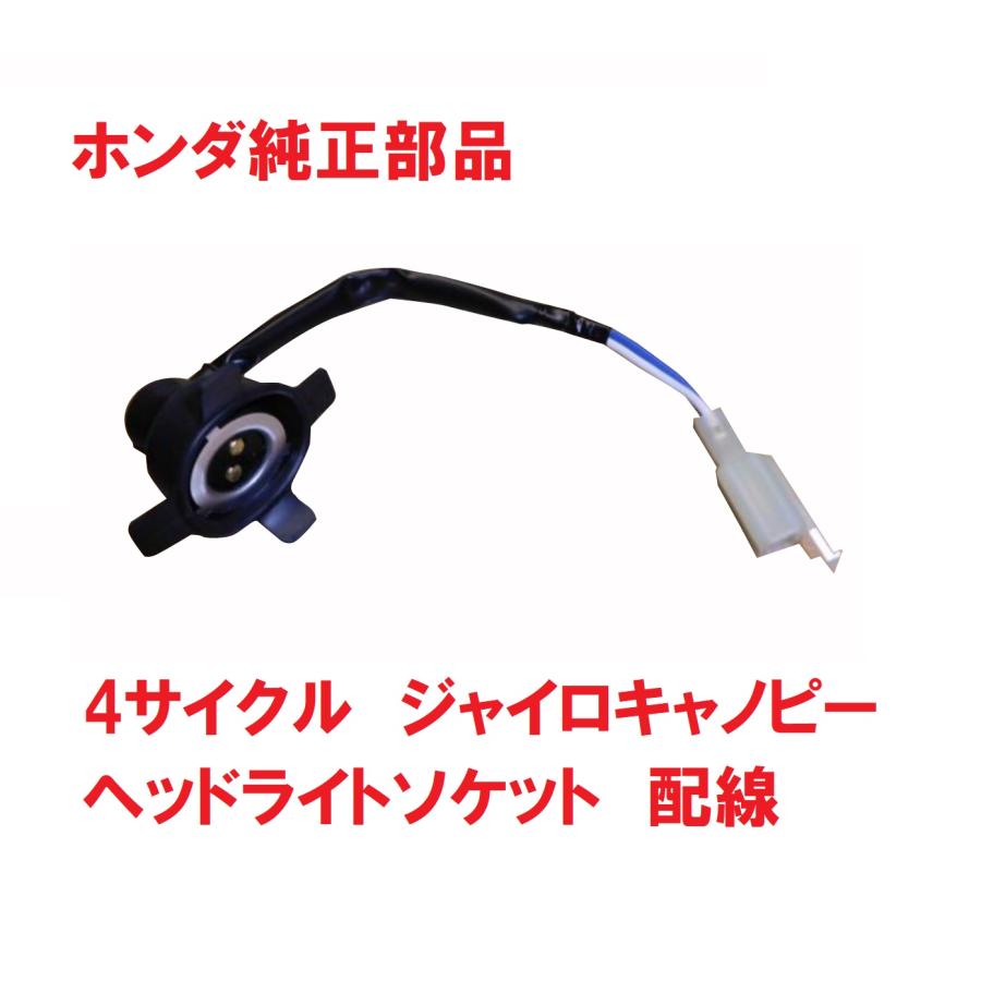 ホンダ ジャイロキャノピー TA03 USB有り ホンダ ジャイロキャノピー 2008年式 TA03の諸元・スペック情報