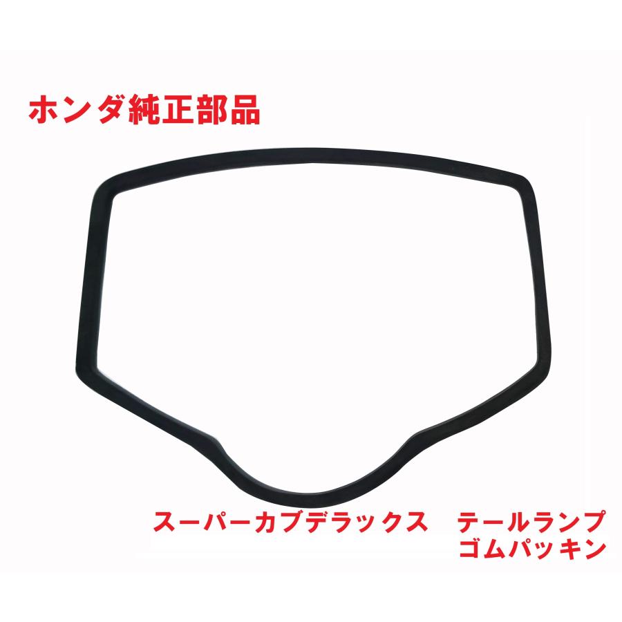 丸目カブ90 ha02 HA02 スーパーカブ90 丸目キック式専用 純正ライトスイッチ 丸目 1993