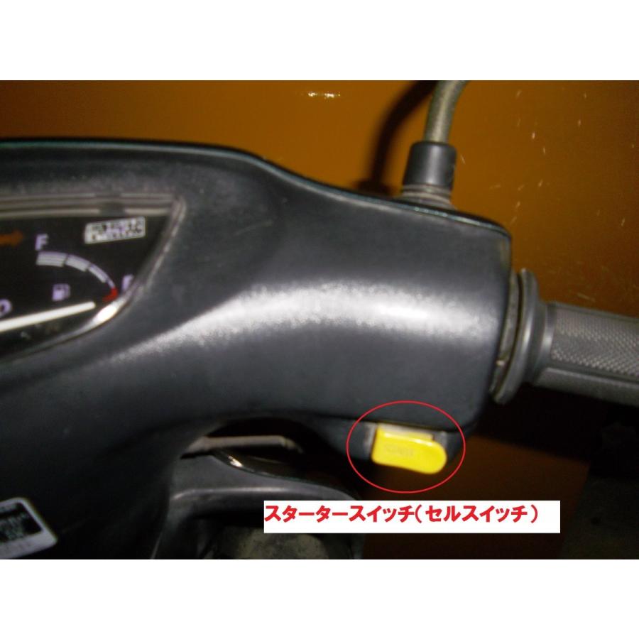 ホンダ AF34 AF35 ライブディオ ライブディオZX 純正スターター ホンダ AF34 AF35 ライブディオ ライブディオZX 純正スターター