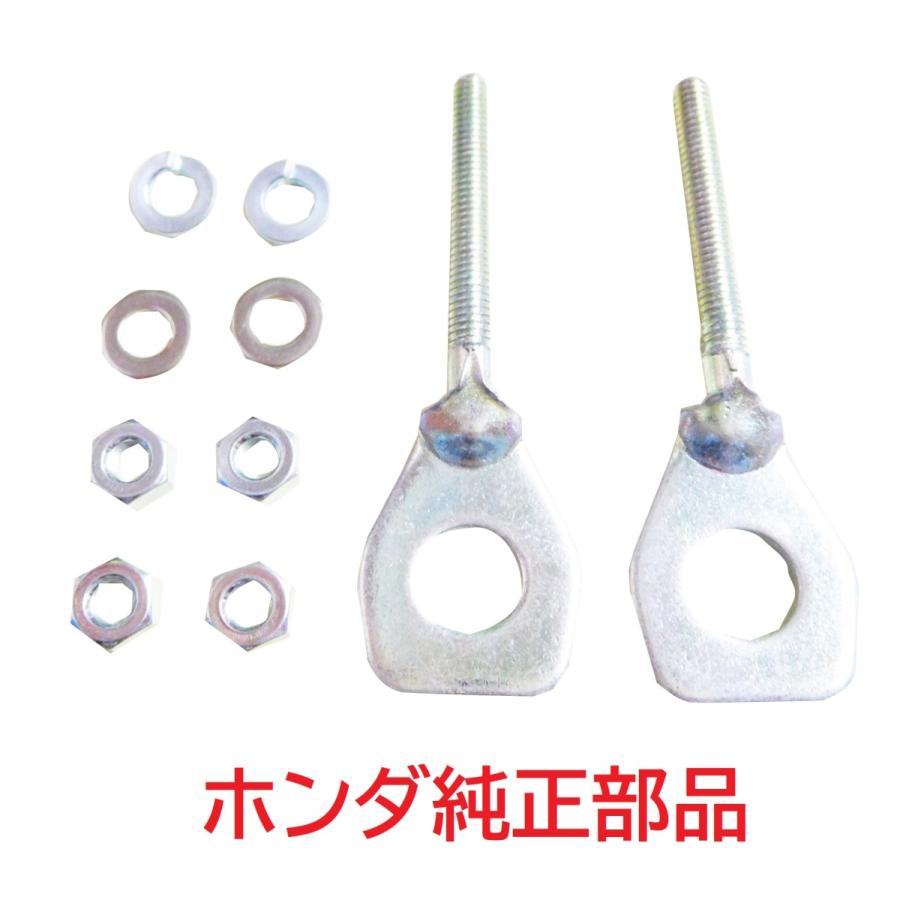 JA10 スーパーカブ110 純正チェーンアジャスター 左右セット (チェーン