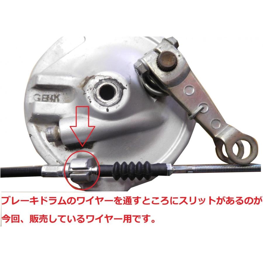 ホンダ（HONDA） C70 スーパーカブ70 純正フロントブレーキワイヤー