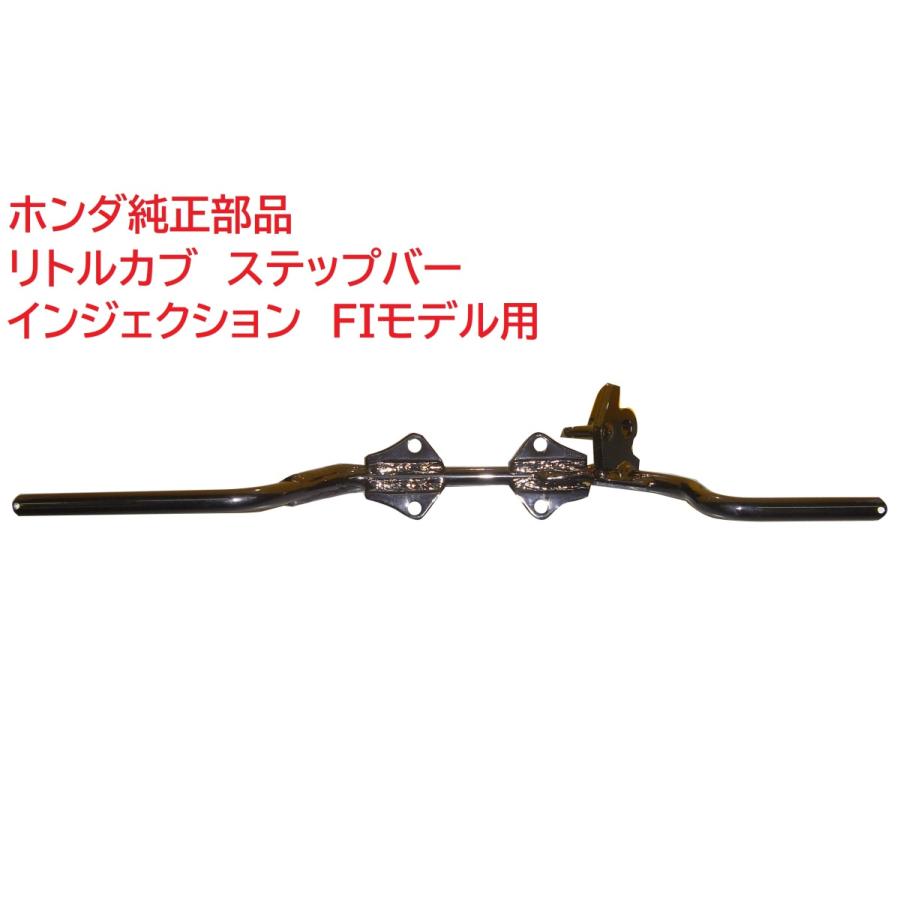 ruuu様オーダーページ 組み合わせショートステップバーキットHG スズキ系