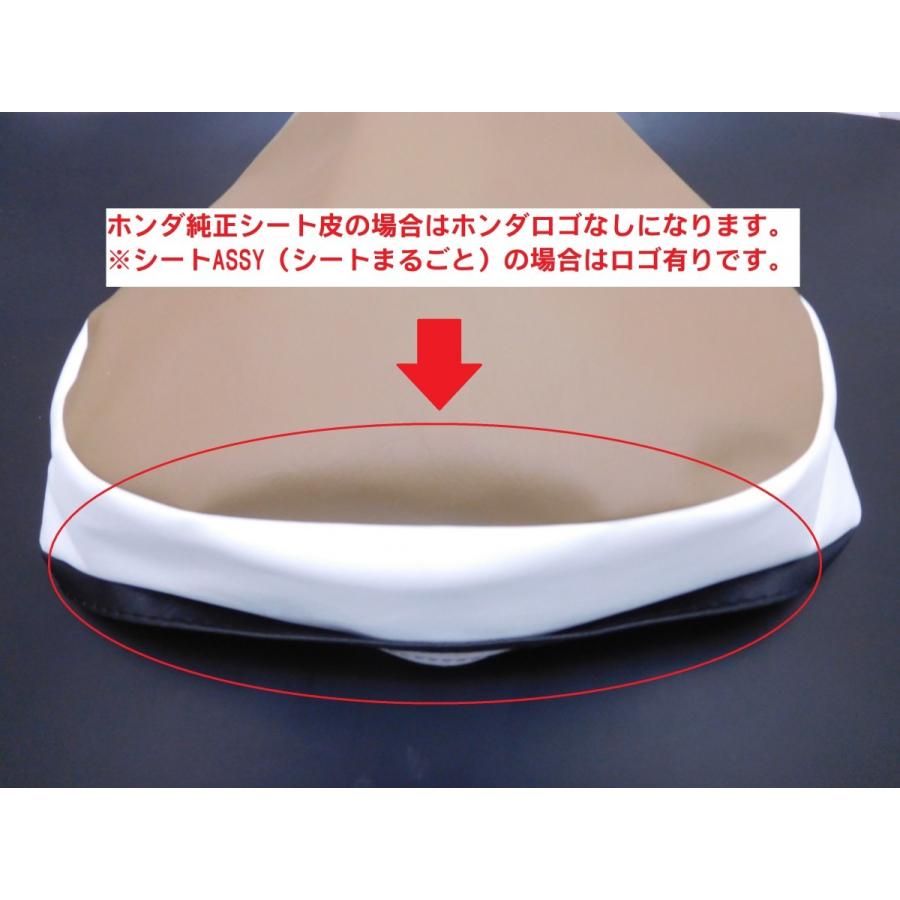 ホンダ　リトルカブ　シート皮新品！　AA01 キャブレター　エンジン始動・灯火類OK！ ホンダ（HONDA） C50 AA01 リトルカブ 純正シート皮 ベージュ×ホワイト