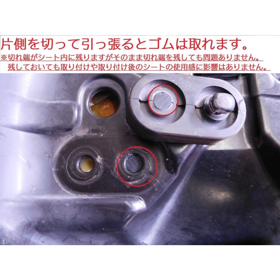 ホンダ（HONDA） JA10 スーパーカブ110 純正シートマウンティングゴム2