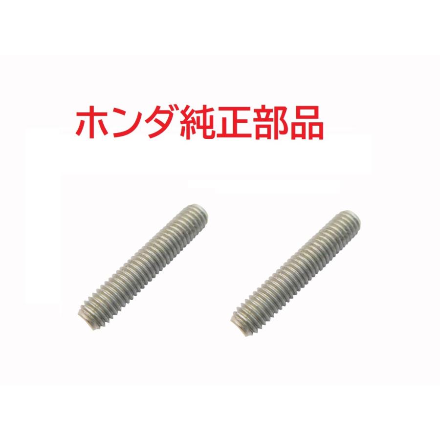 AC13 マグナ50 純正マフラースタッドボルト2個セット M6×32mm AC13 マグナ50 純正マフラースタッドボルト2個セット M6×32mm