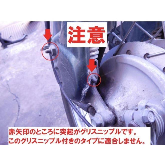 ホンダ C50 AA01 スーパーカブ50 純正フロントアームボルト