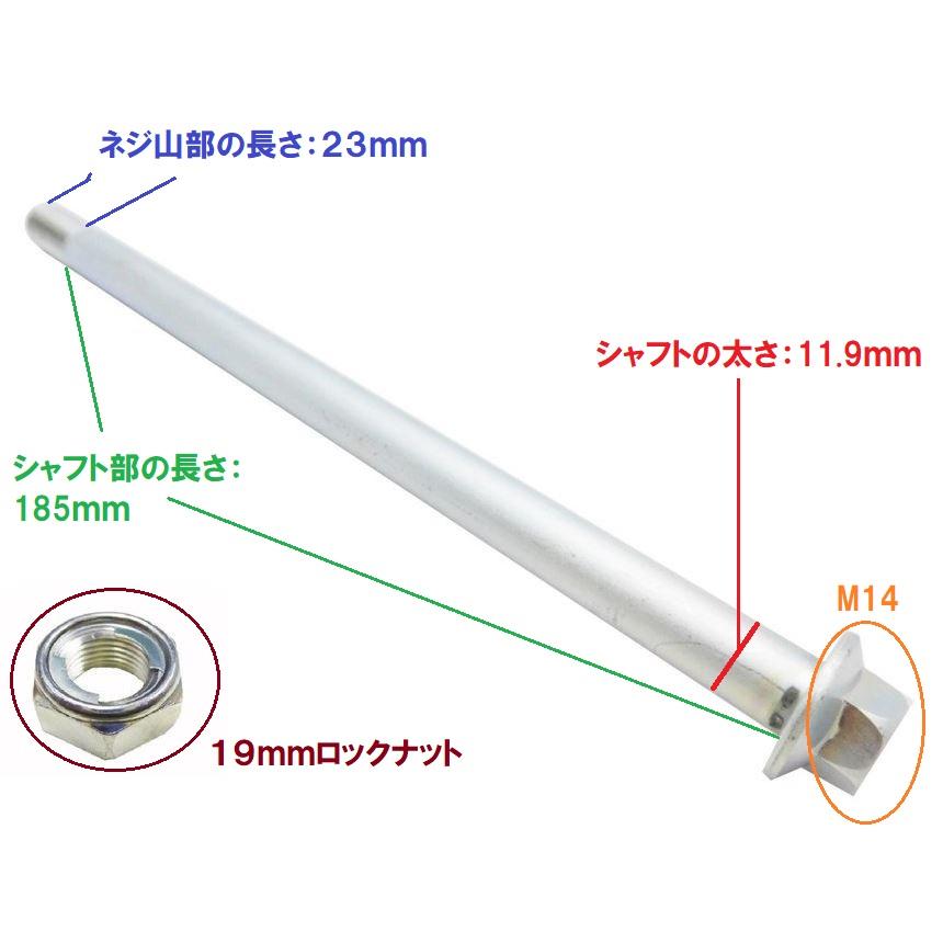 ホンダ　スーパーカブ50 リアホイール　AA01 C50 ホンダ C50 AA01 スーパーカブ50 純正リアホイールシャフト