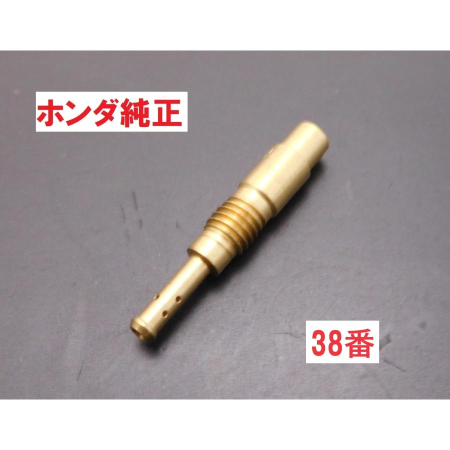 C50 AA01 スーパーカブ50 純正キャブレタースロージェット38番 ♯38 :99103-GB00380:カブ商店 通販 スーパーカブ50 メインジェット 在庫有 即納 ホンダ 純正 新品 バイク 部品 C50 80番 キャブレター 車検 Genuine XR80