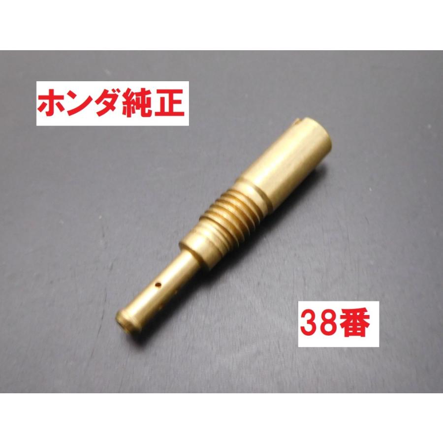 ホンダ AC09 JAZZ ジャズ用 純正キャブレターオーバーホール ホンダ AC09 JAZZ ジャズ用 純正キャブレターオーバーホール