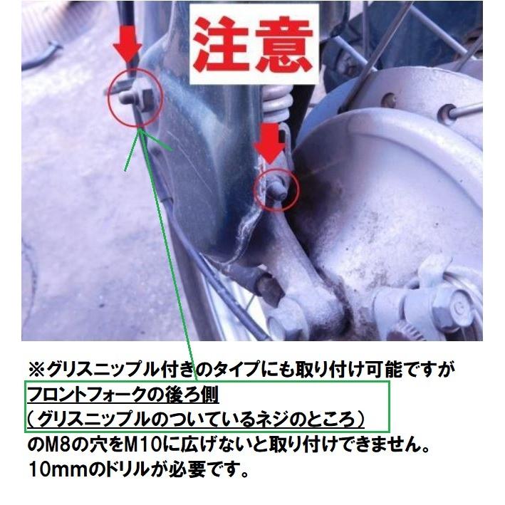 C70 スーパーカブ70 ノーマルドラム用 フロントピポッドアーム左右セット (フロントアーム、サスペンション) | ホンダ | 08