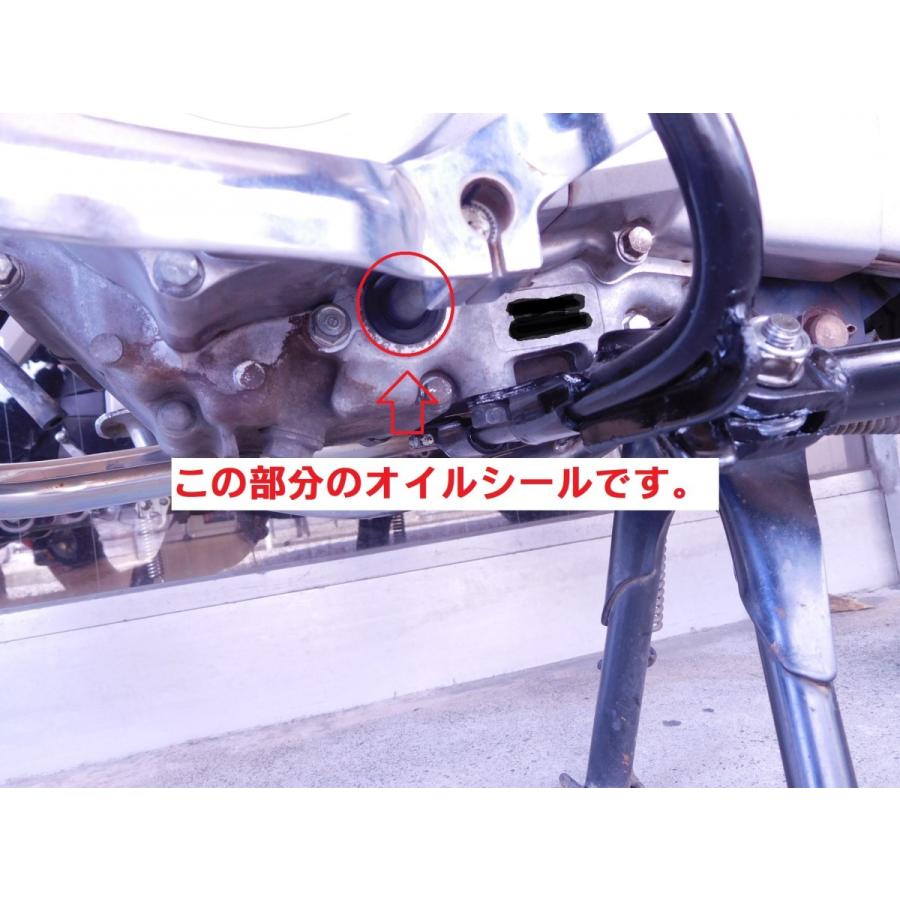 Ac09 Jazz ジャズ 純正チェンジペダルシール パッキン ゴム オイル漏れ Change Oil Seal Ac09 カブ商店 通販 Yahoo ショッピング