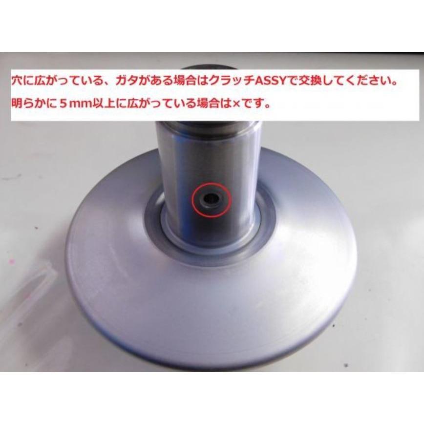 ホンダ TD01 TD02 2スト 4スト ジャイロX 純正クラッチフェイス ホンダ TD01 TD02 2スト 4スト ジャイロX 純正クラッチフェイス