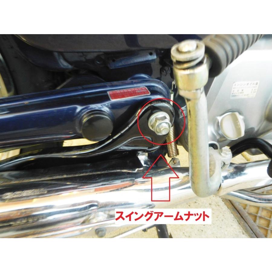 スーパーカブ社外スイングアーム HA02 4cmロング リアショック