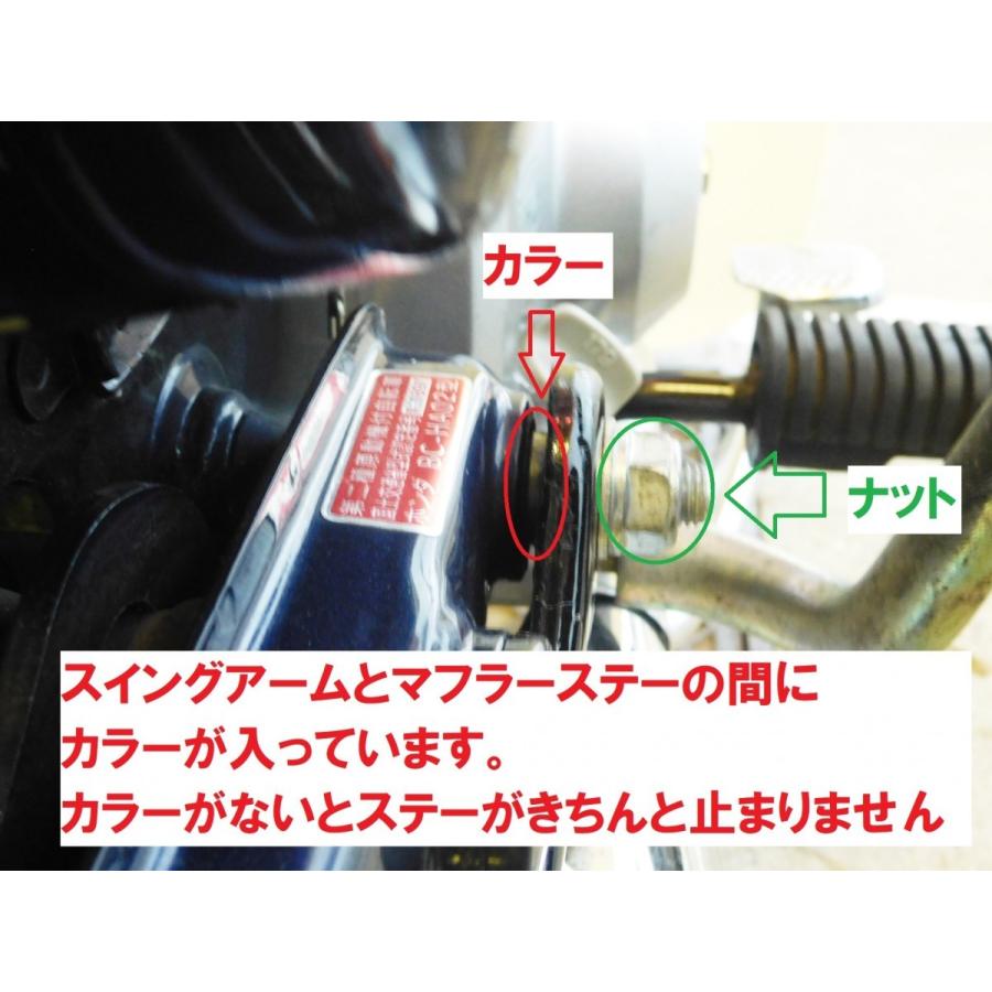 C50 01 リトルカブ 純正スイングアームシャフト用カラー ナットセット Cub Swing Arm Nutset Lc50 カブ商店 通販 Yahoo ショッピング