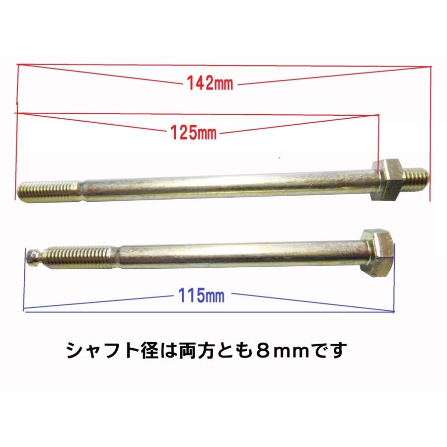 ホンダ（HONDA） C50 AA01 リトルカブ 純正エンジンマウントボルト