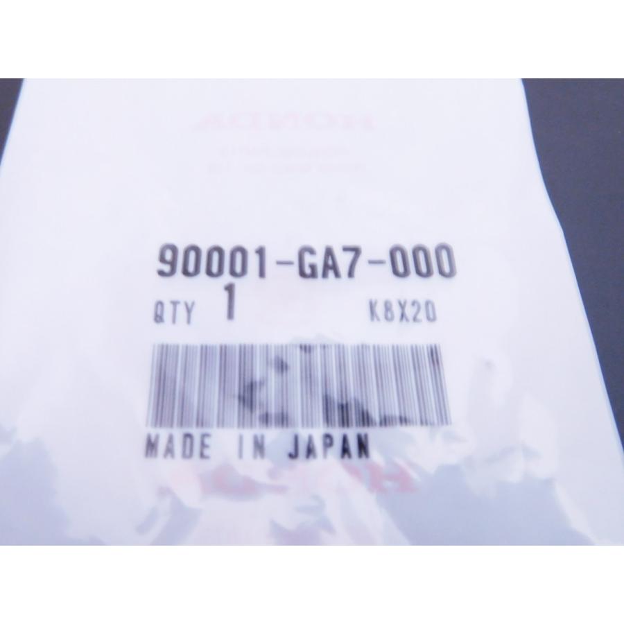 ホンダ（HONDA） TD01 ジャイロX 純正シリンダーヘッドネジ4本セット